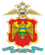 Министерство Внутренних Дел по Кабардино-Балкарской Республике